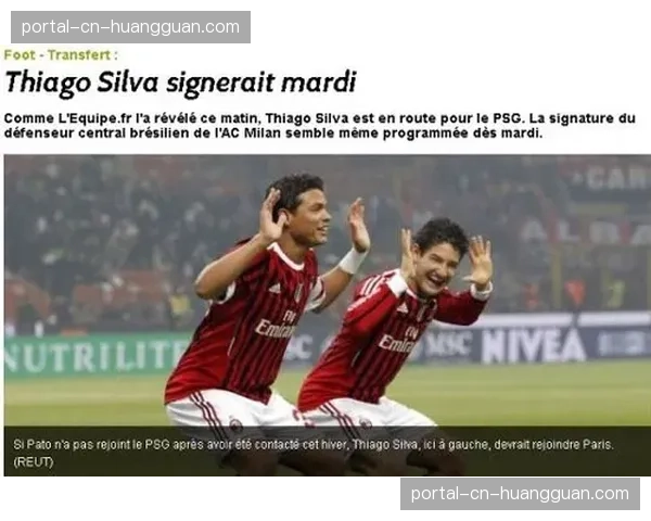 前巴黎队长蒂亚戈·席尔瓦谈法国执教初体验