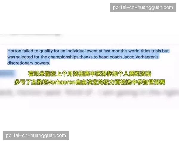 诺丁汉森林就扣分处罚向体育仲裁法庭提出最终上诉 诺丁汉森林就扣分处罚向体育仲裁法庭提出最终上诉
