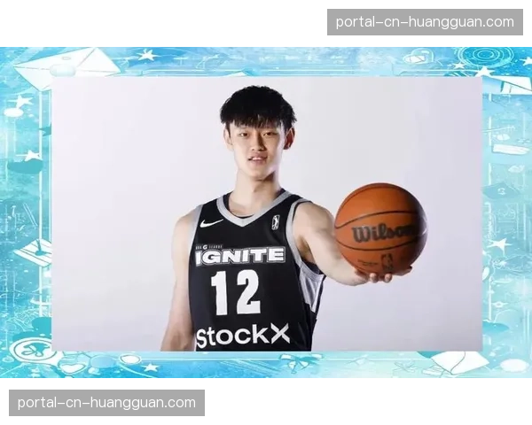 特写:经历伤病恢复,中国球员曾凡博在G联赛点燃队重新寻找节奏 特写:经历伤病恢复,中国球员曾凡博在G联赛点燃队重新寻找节奏