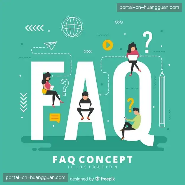 体育赛事问答馆